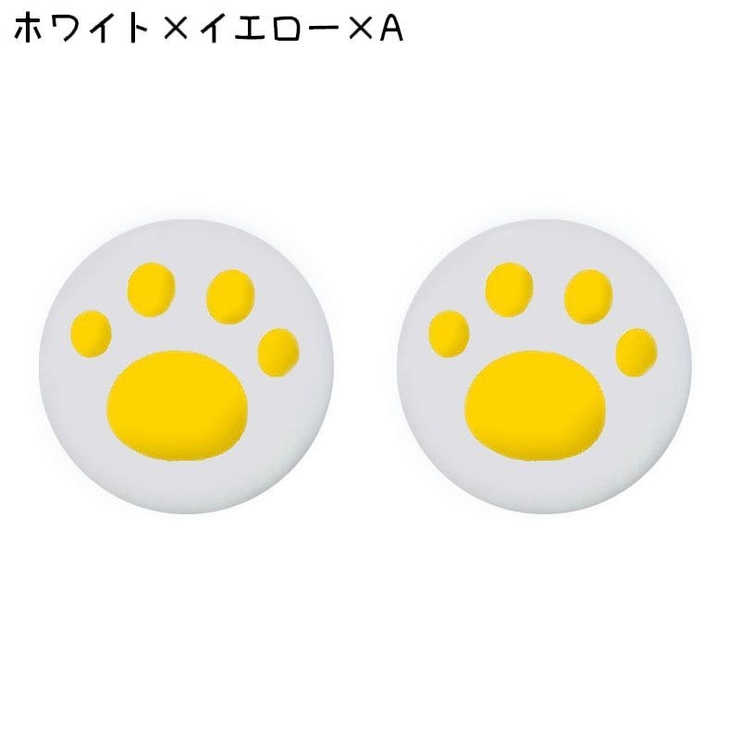 スティックカバー 5個セット ボタンカバー | PlusNao | 詳細画像6 