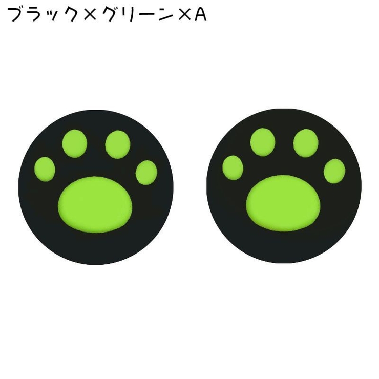 スティックカバー 5個セット ボタンカバー | PlusNao | 詳細画像7 