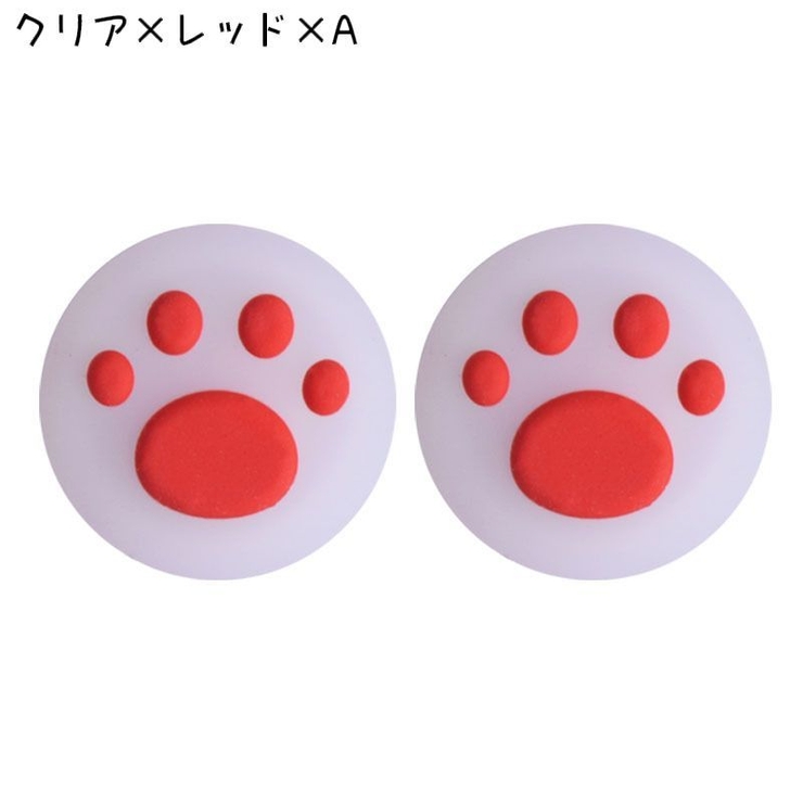 スティックカバー 5個セット ボタンカバー | PlusNao | 詳細画像8 