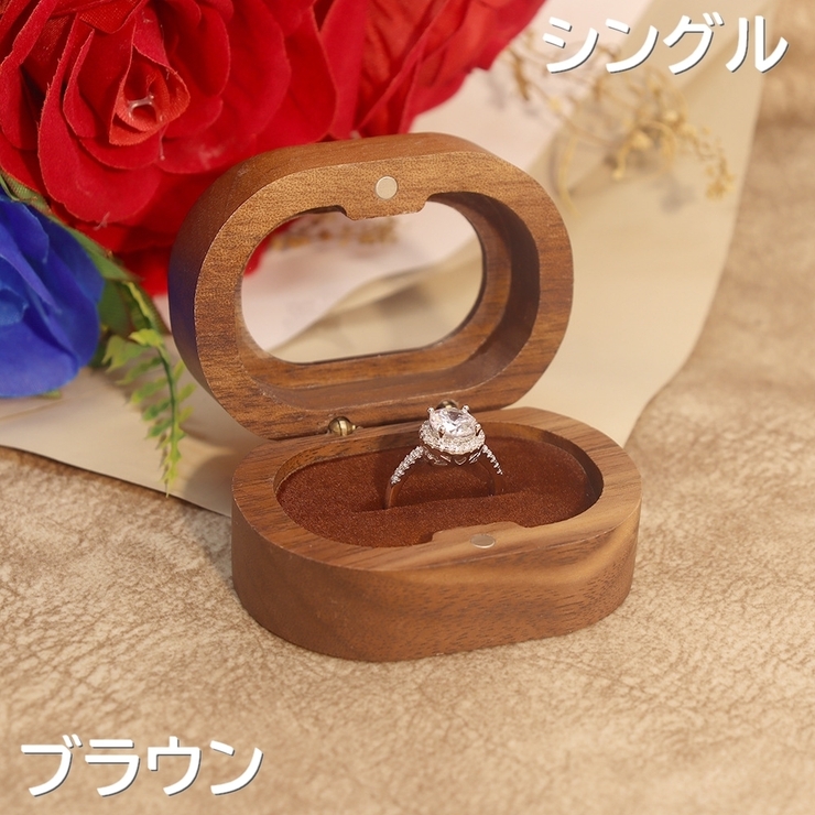 リングケース 指輪ケース アクセサリーケース | PlusNao | 詳細画像10 