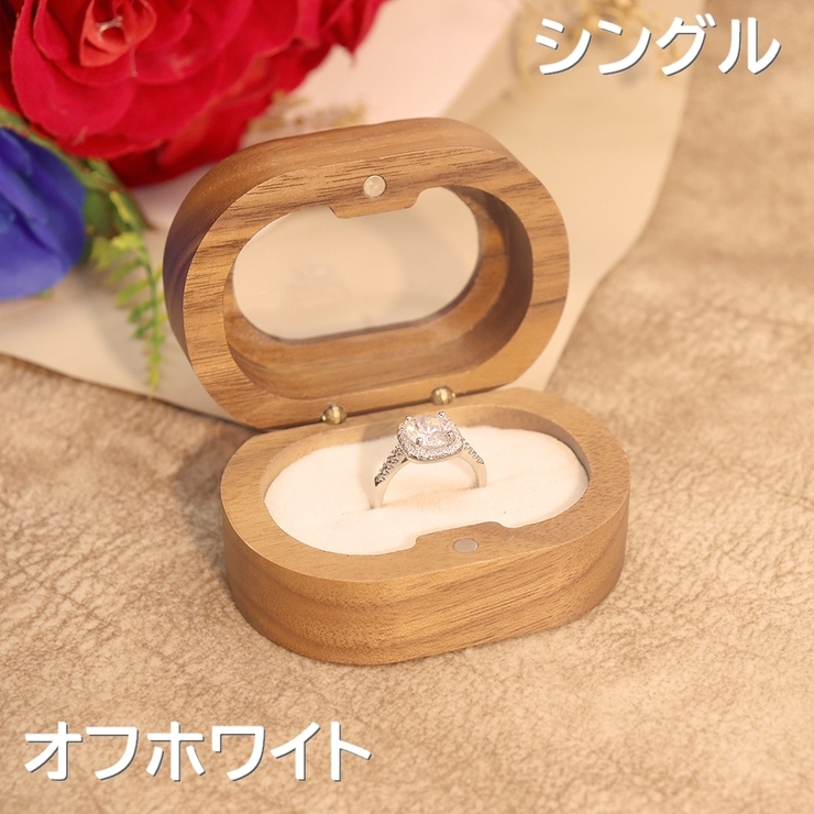 リングケース 指輪ケース アクセサリーケース | PlusNao | 詳細画像5 