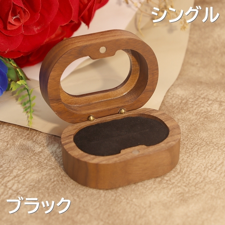 リングケース 指輪ケース アクセサリーケース | PlusNao | 詳細画像6 