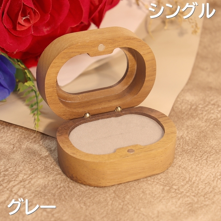 リングケース 指輪ケース アクセサリーケース | PlusNao | 詳細画像8 