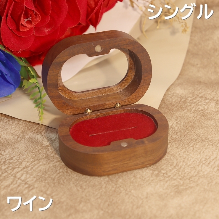 リングケース 指輪ケース アクセサリーケース | PlusNao | 詳細画像9 
