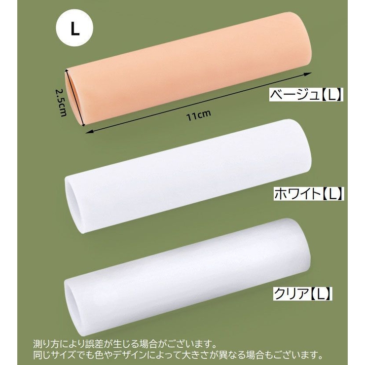 足指カバー 指プロテクター 1本 | PlusNao | 詳細画像14 