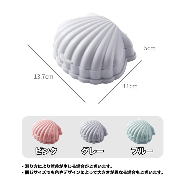 石けんケース 石鹸入れ せっけん箱 | PlusNao | 詳細画像12 