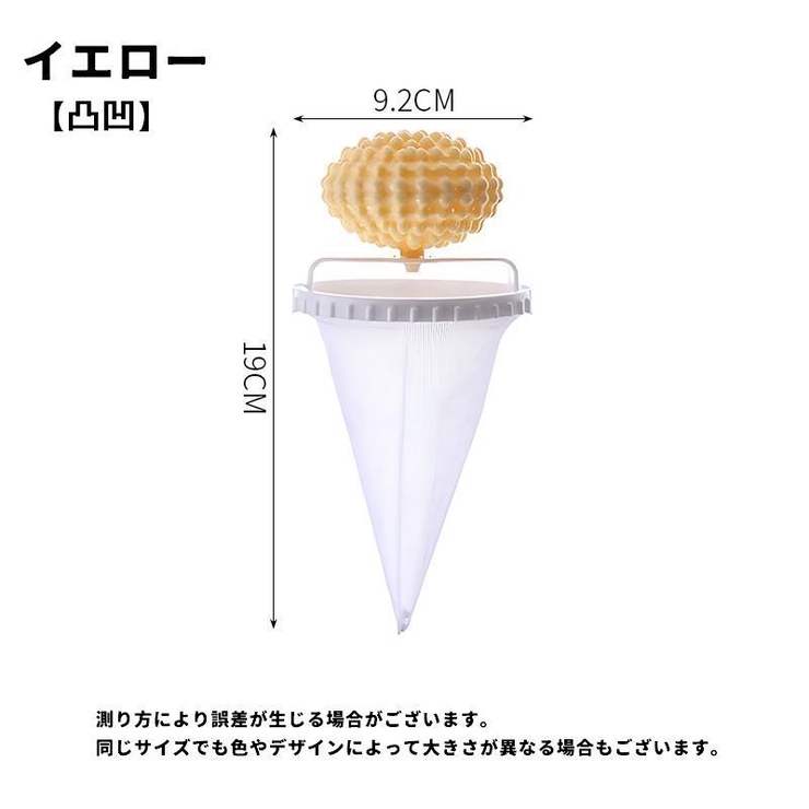 洗濯機用 くず取りネット 単品 | PlusNao | 詳細画像16 