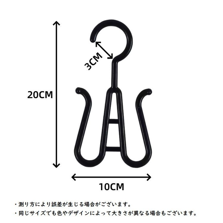シューズハンガー 5個セット 靴ハンガー | PlusNao | 詳細画像15 
