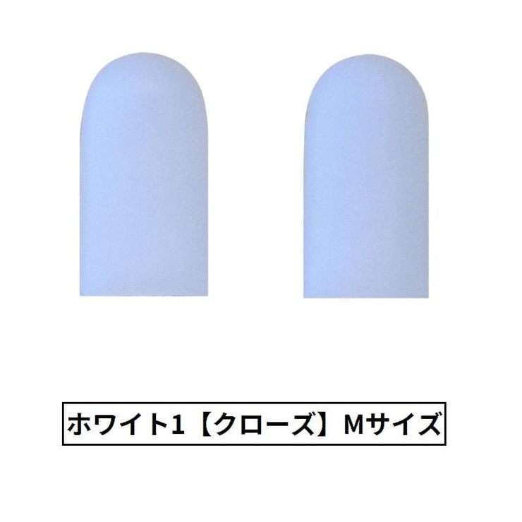 足指サポーター 2組4個 シリコンサック | PlusNao | 詳細画像10 