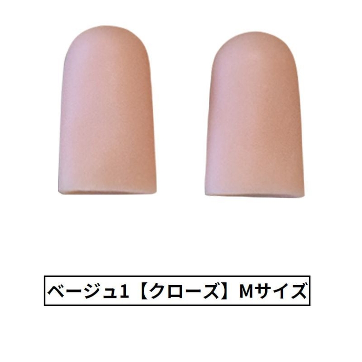 足指サポーター 2組4個 シリコンサック | PlusNao | 詳細画像13 