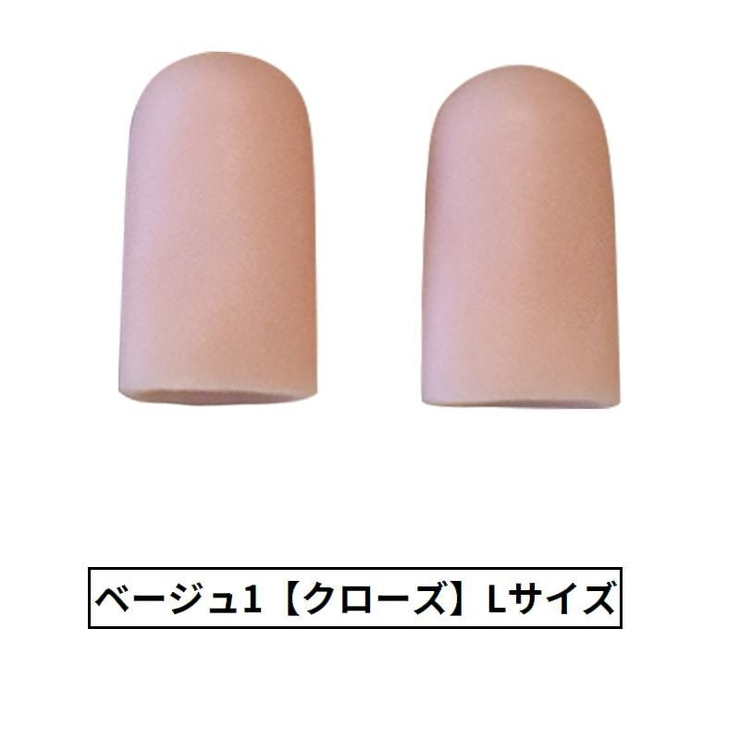 足指サポーター 2組4個 シリコンサック | PlusNao | 詳細画像14 