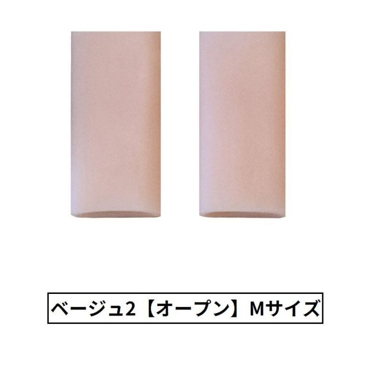 足指サポーター 2組4個 シリコンサック | PlusNao | 詳細画像16 