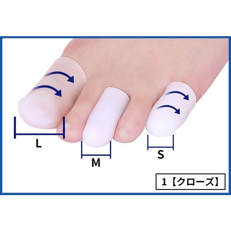 足指サポーター 2組4個 シリコンサック | PlusNao | 詳細画像18 