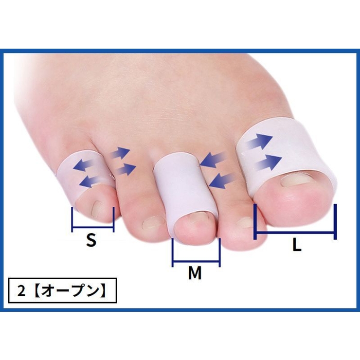 足指サポーター 2組4個 シリコンサック | PlusNao | 詳細画像19 