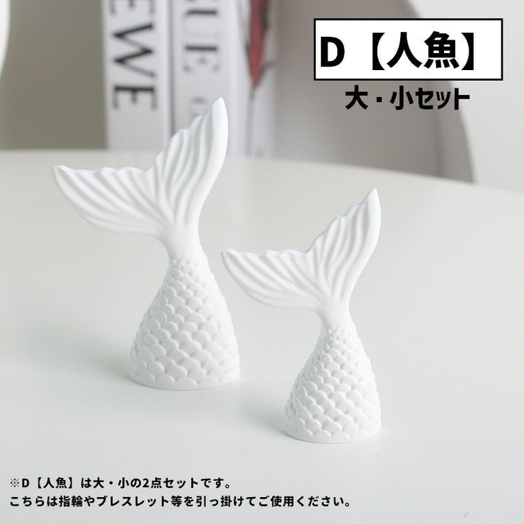 アクセサリートレイ アクセサリートレー アクセサリープレート | PlusNao | 詳細画像12 