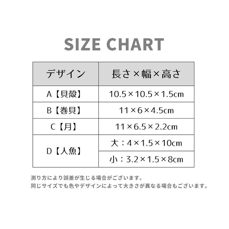 アクセサリートレイ アクセサリートレー アクセサリープレート | PlusNao | 詳細画像13 