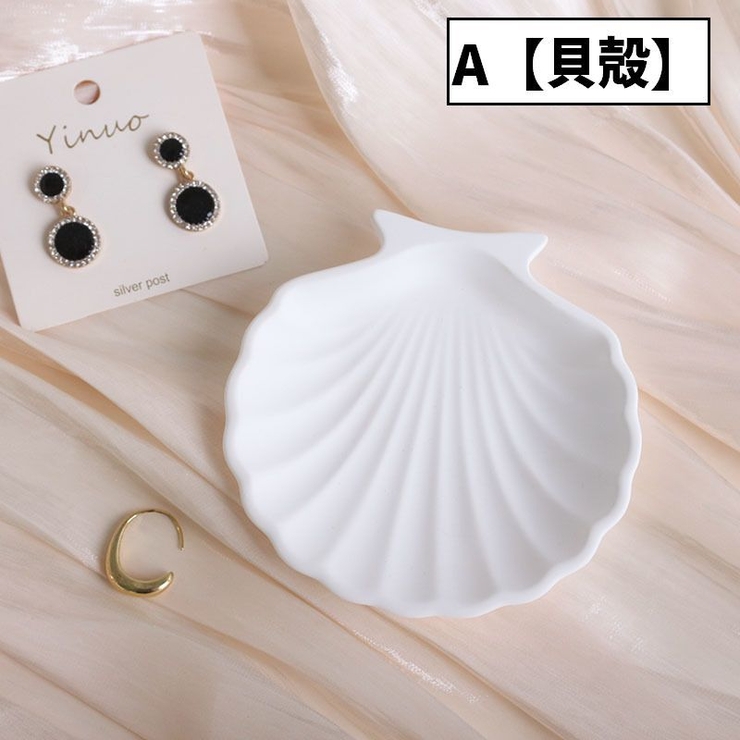 アクセサリートレイ アクセサリートレー アクセサリープレート | PlusNao | 詳細画像9 