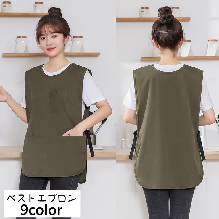 ベストエプロン エプロン ベスト型 | PlusNao | 詳細画像1 