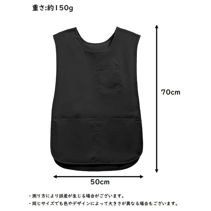 ベストエプロン エプロン ベスト型 | PlusNao | 詳細画像20 