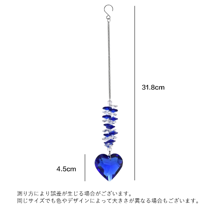 サンキャッチャー インテリア雑貨 1本 | PlusNao | 詳細画像13 