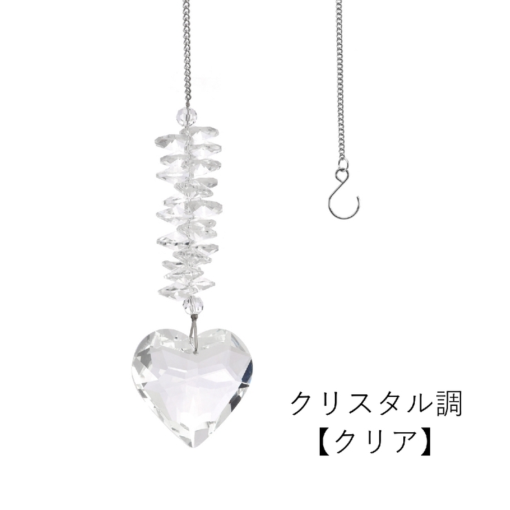 サンキャッチャー インテリア雑貨 1本 | PlusNao | 詳細画像9 