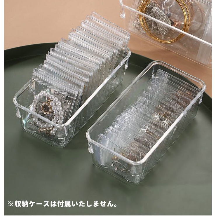 アクセサリーケース ジュエリー袋 10枚入り | PlusNao | 詳細画像7 