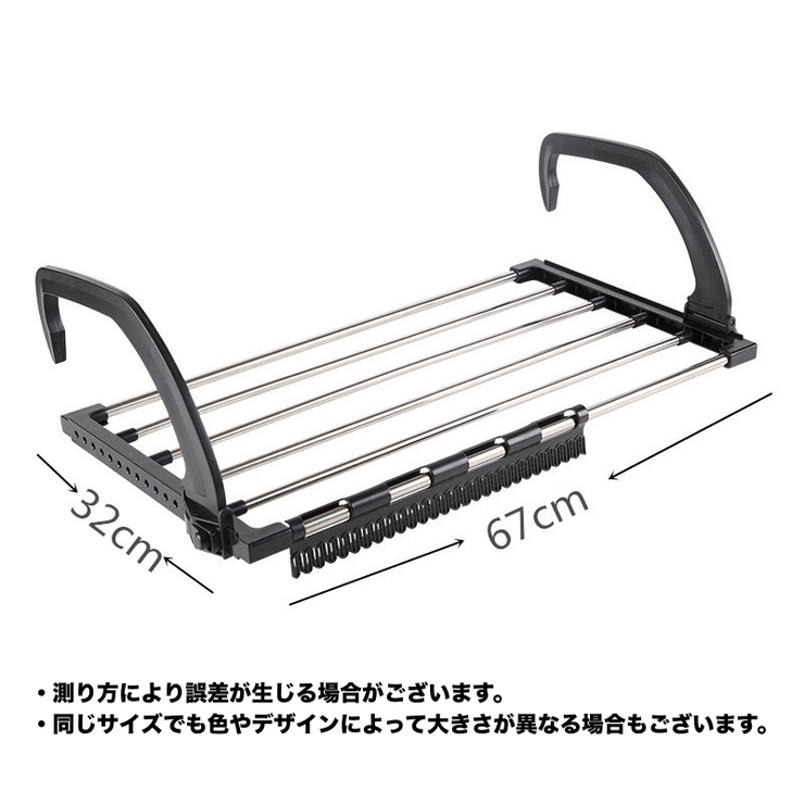 物干しラック ベランダハンガー 靴乾燥ラック | PlusNao | 詳細画像12 