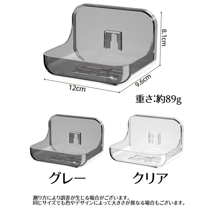 ソープディッシュ 壁掛け式 石けん台 | PlusNao | 詳細画像11 