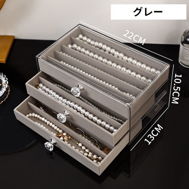 アクセサリーケース アクセサリーボックス ネックレス用 | PlusNao | 詳細画像11 