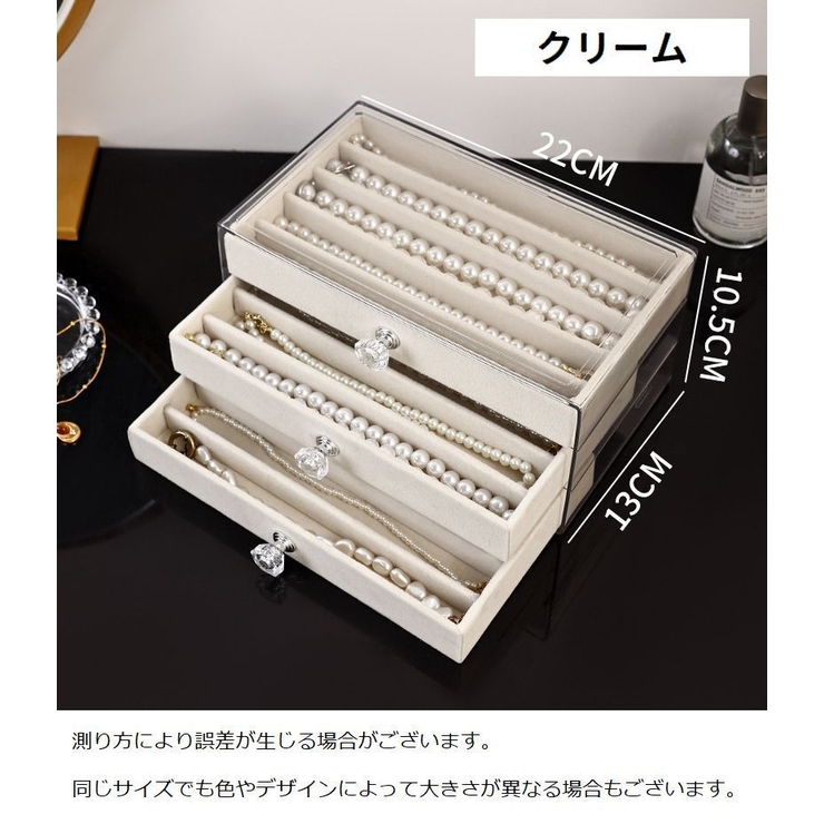 アクセサリーケース アクセサリーボックス ネックレス用[品番