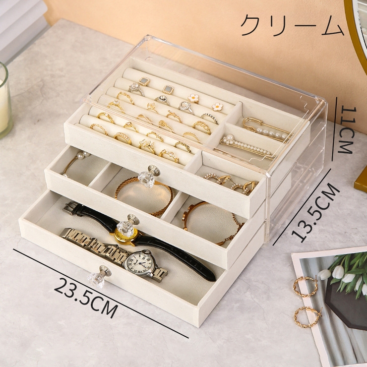 アクセサリーケース ジュエリーボックス 収納 | PlusNao | 詳細画像10 