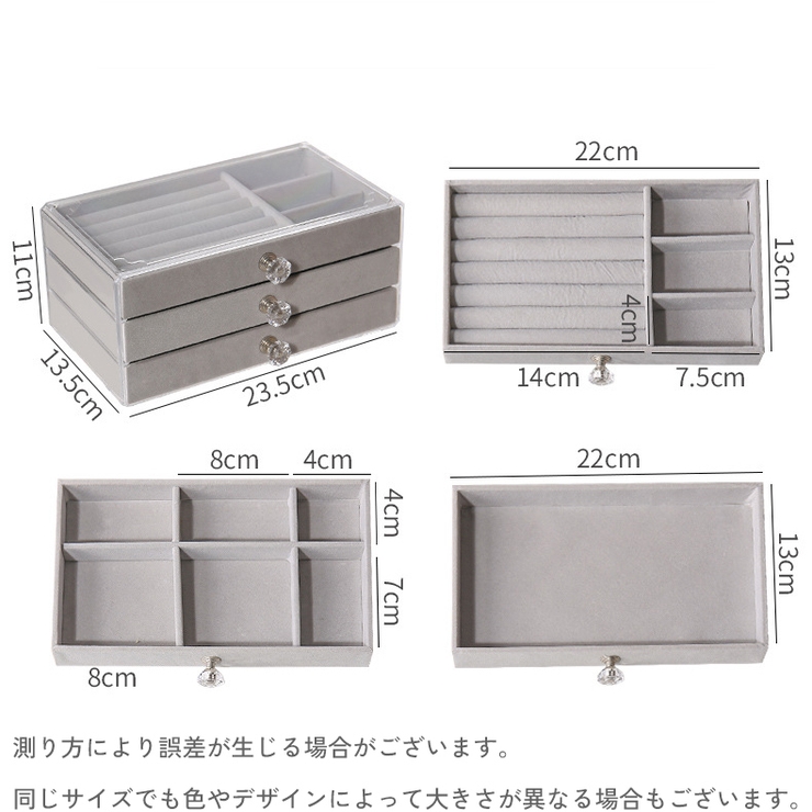 アクセサリーケース ジュエリーボックス 収納 | PlusNao | 詳細画像11 