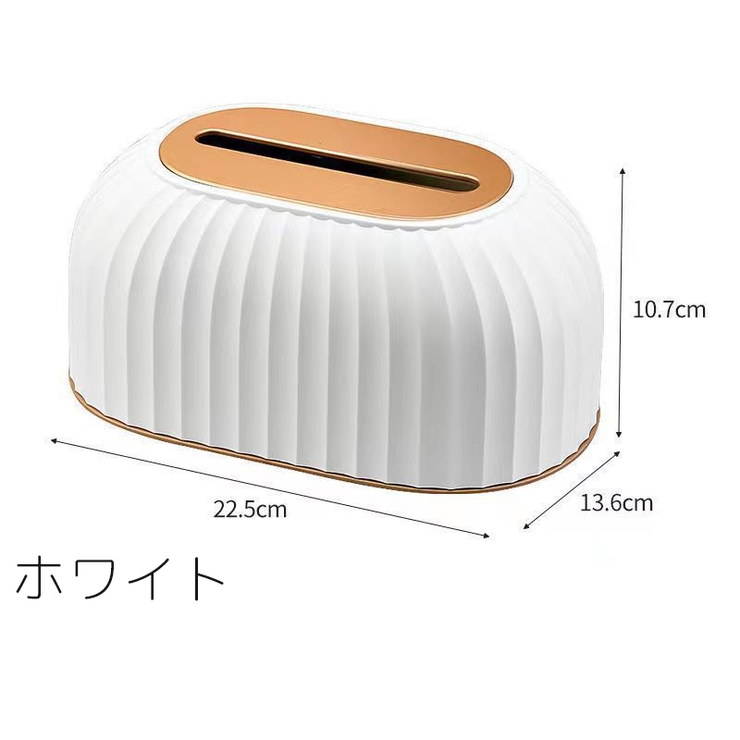 ティッシュケース ティッシュカバー ティッシュボックスカバー | PlusNao | 詳細画像16 