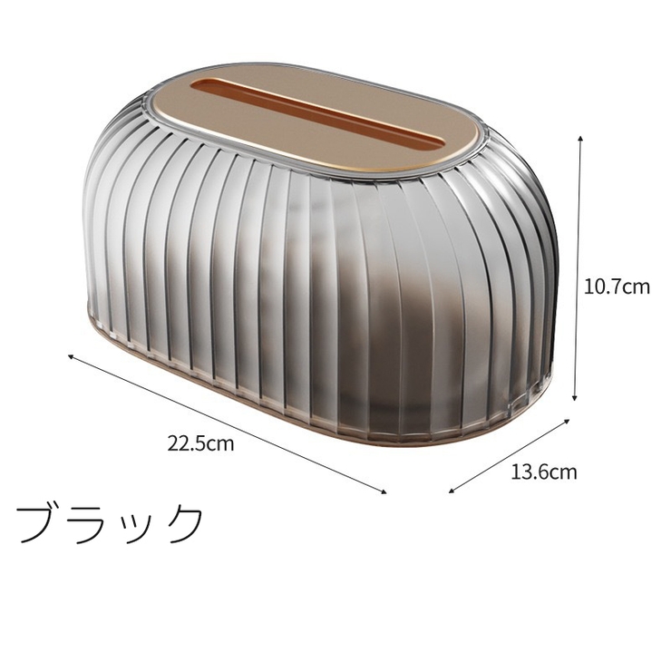 ティッシュケース ティッシュカバー ティッシュボックスカバー | PlusNao | 詳細画像19 