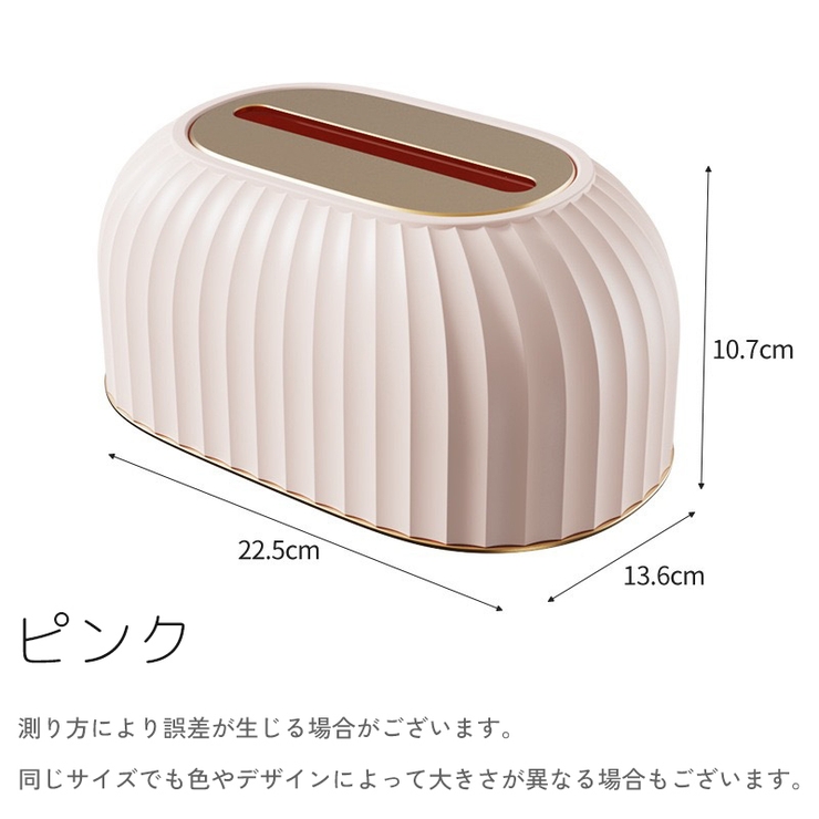 ティッシュケース ティッシュカバー ティッシュボックスカバー | PlusNao | 詳細画像20 