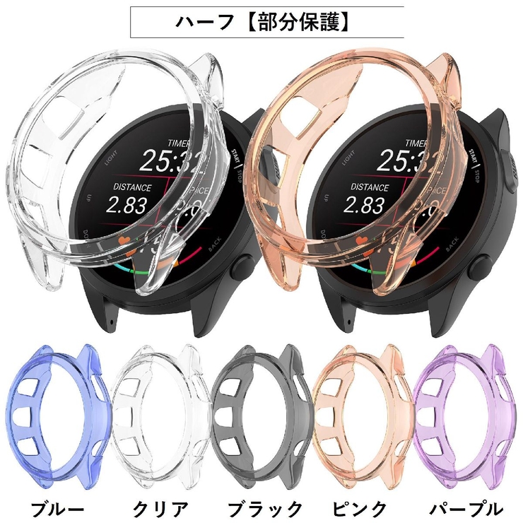 スマートウォッチカバー 保護カバー 保護ケース | PlusNao | 詳細画像17 