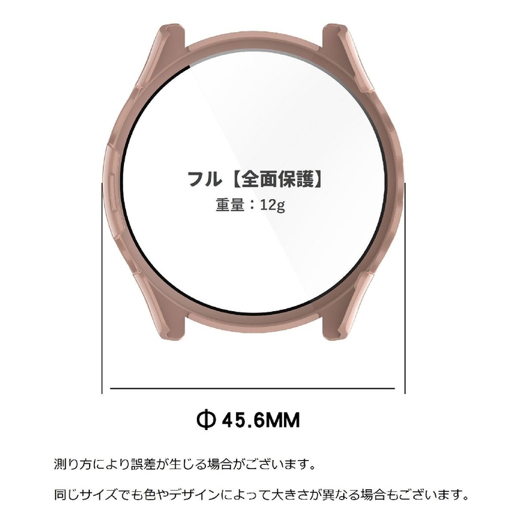 スマートウォッチカバー 保護カバー 保護ケース | PlusNao | 詳細画像20 