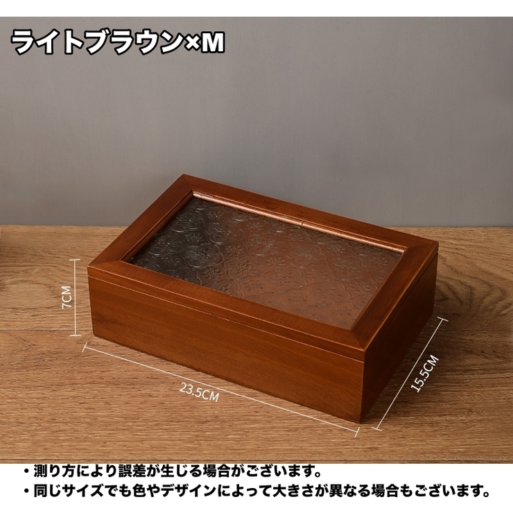 ウッドボックス 木製 小物入れ[品番：FQ000243193]｜PlusNao
