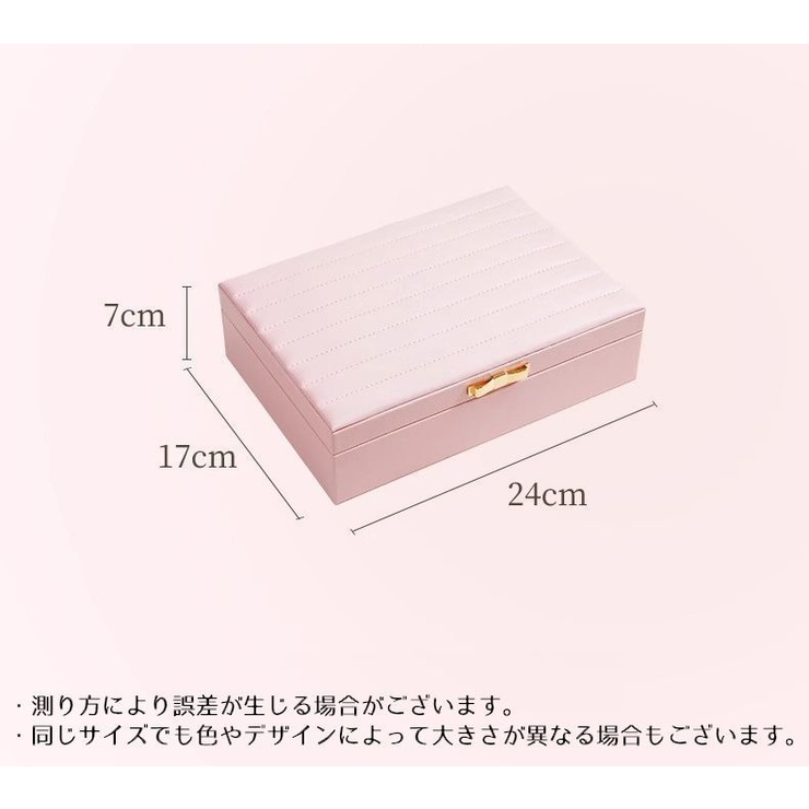 アクセサリーケース ジュエリーボックス レザー調 | PlusNao | 詳細画像20 