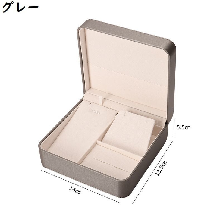アクセサリーケース ジュエリーボックス PUレザー | PlusNao | 詳細画像15 