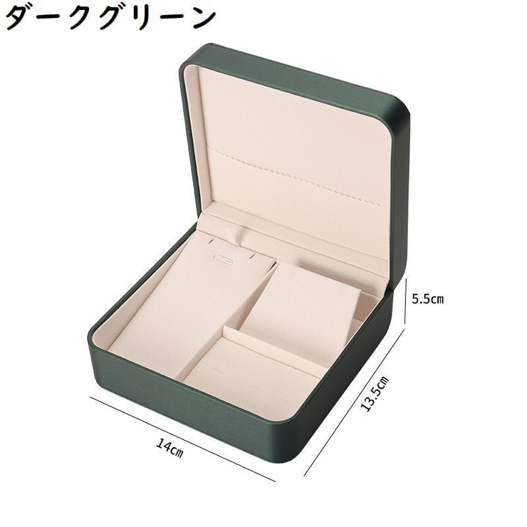 アクセサリーケース ジュエリーボックス PUレザー | PlusNao | 詳細画像18 