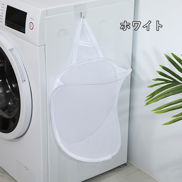 ランドリーバスケット 折りたたみ式 壁掛け | PlusNao | 詳細画像11 