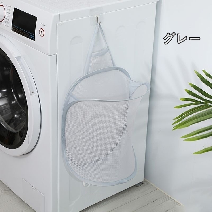 ランドリーバスケット 折りたたみ式 壁掛け | PlusNao | 詳細画像12 