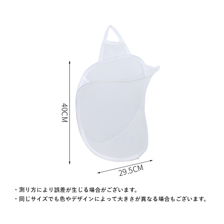 ランドリーバスケット 折りたたみ式 壁掛け | PlusNao | 詳細画像13 