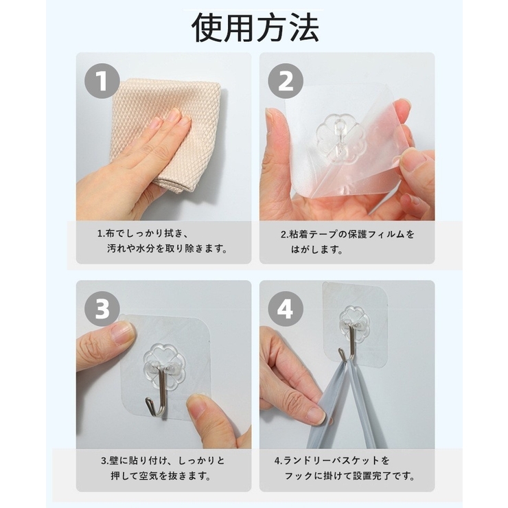 ランドリーバスケット 折りたたみ式 壁掛け | PlusNao | 詳細画像7 