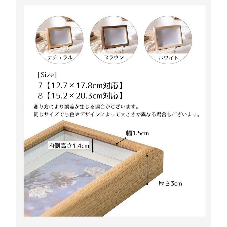 フォトフレーム フォトスタンド 写真立て | PlusNao | 詳細画像14 