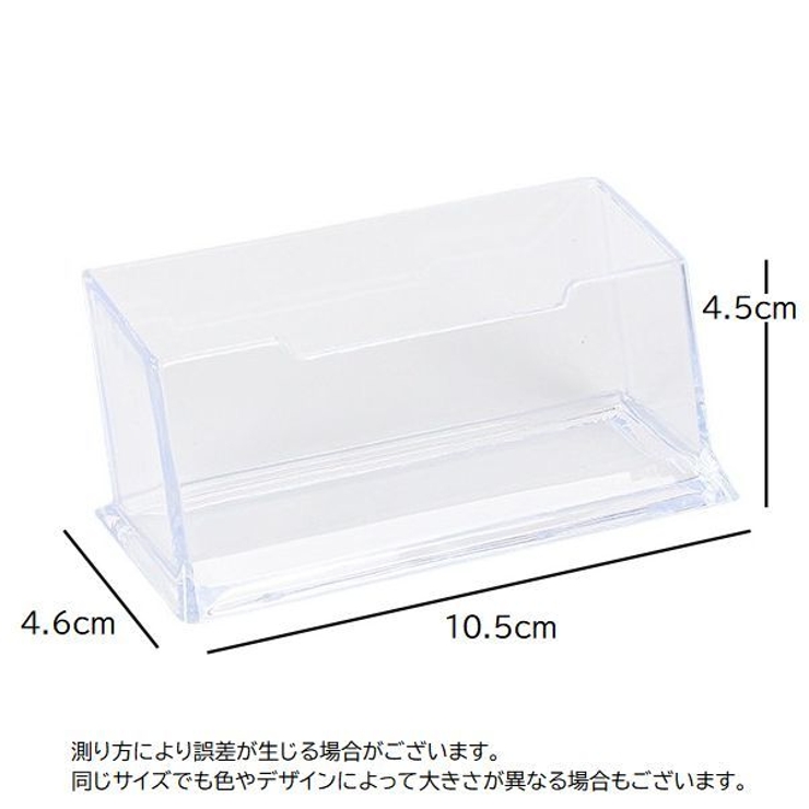 カード立て カードスタンド 名刺スタンド | PlusNao | 詳細画像4 