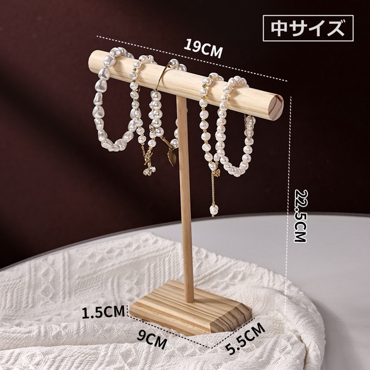 アクセサリースタンド アクセサリー掛け ディスプレイ | PlusNao | 詳細画像11 
