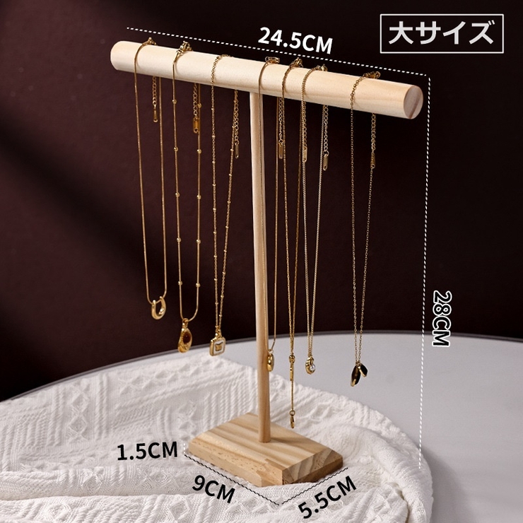 アクセサリースタンド アクセサリー掛け ディスプレイ | PlusNao | 詳細画像12 