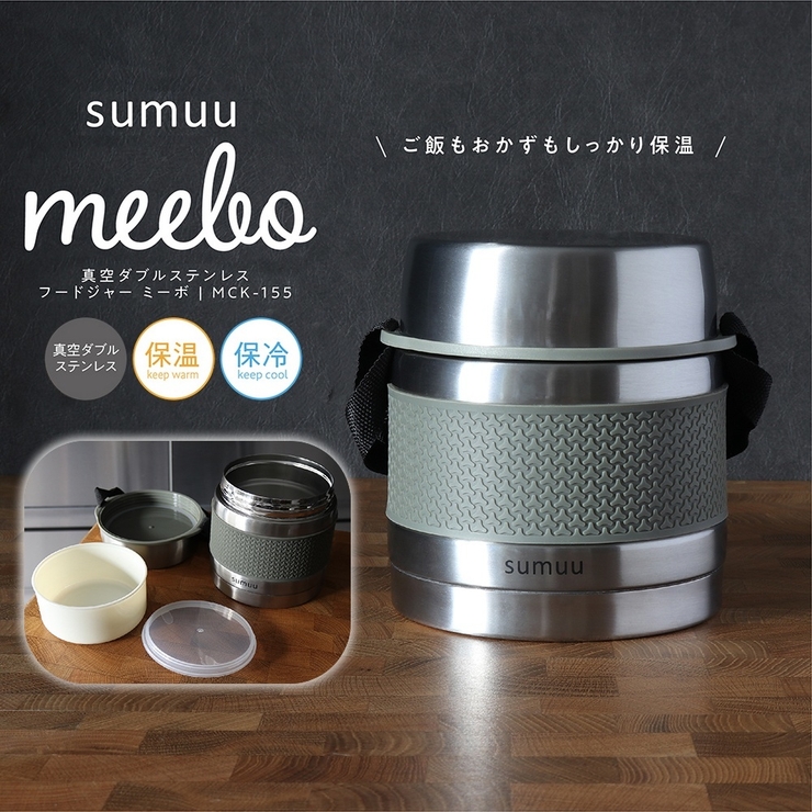 【 sumuu スムウ | PlusNao | 詳細画像1 
